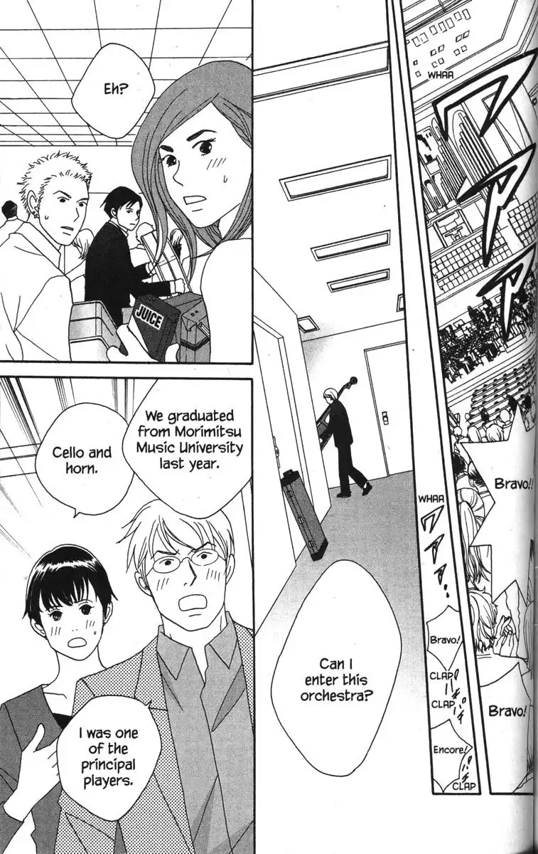 Nodame Cantabile Chapter 45 13